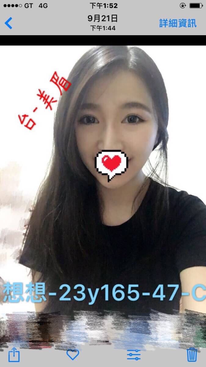 台北外送茶/定點茶 瑞芳 學妹 淡江大學學生妹20/34F